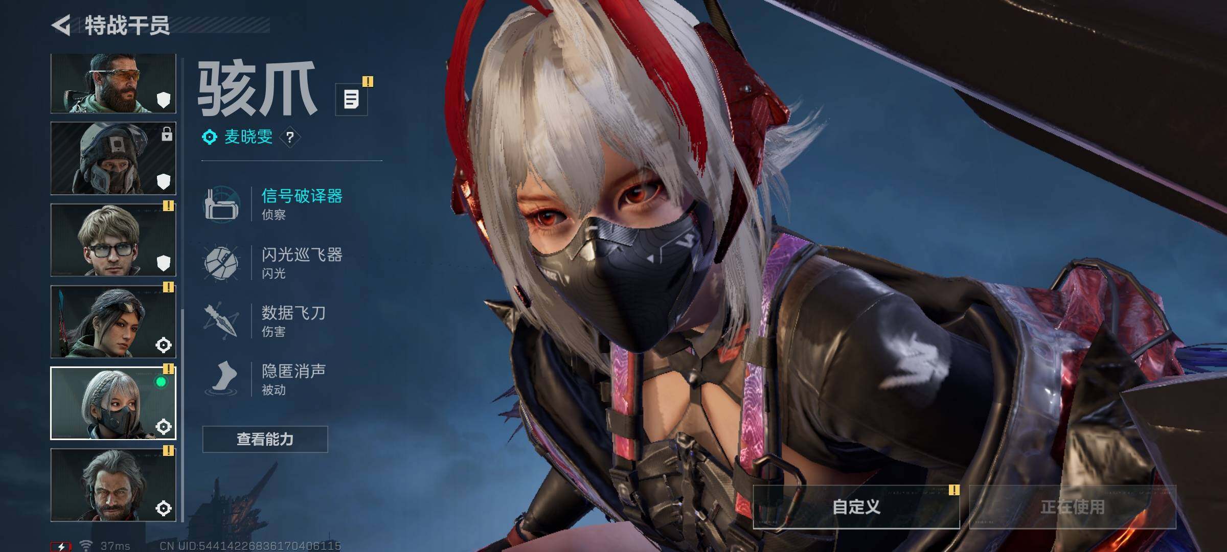 SJZEY45862三角洲行动账号详情图7