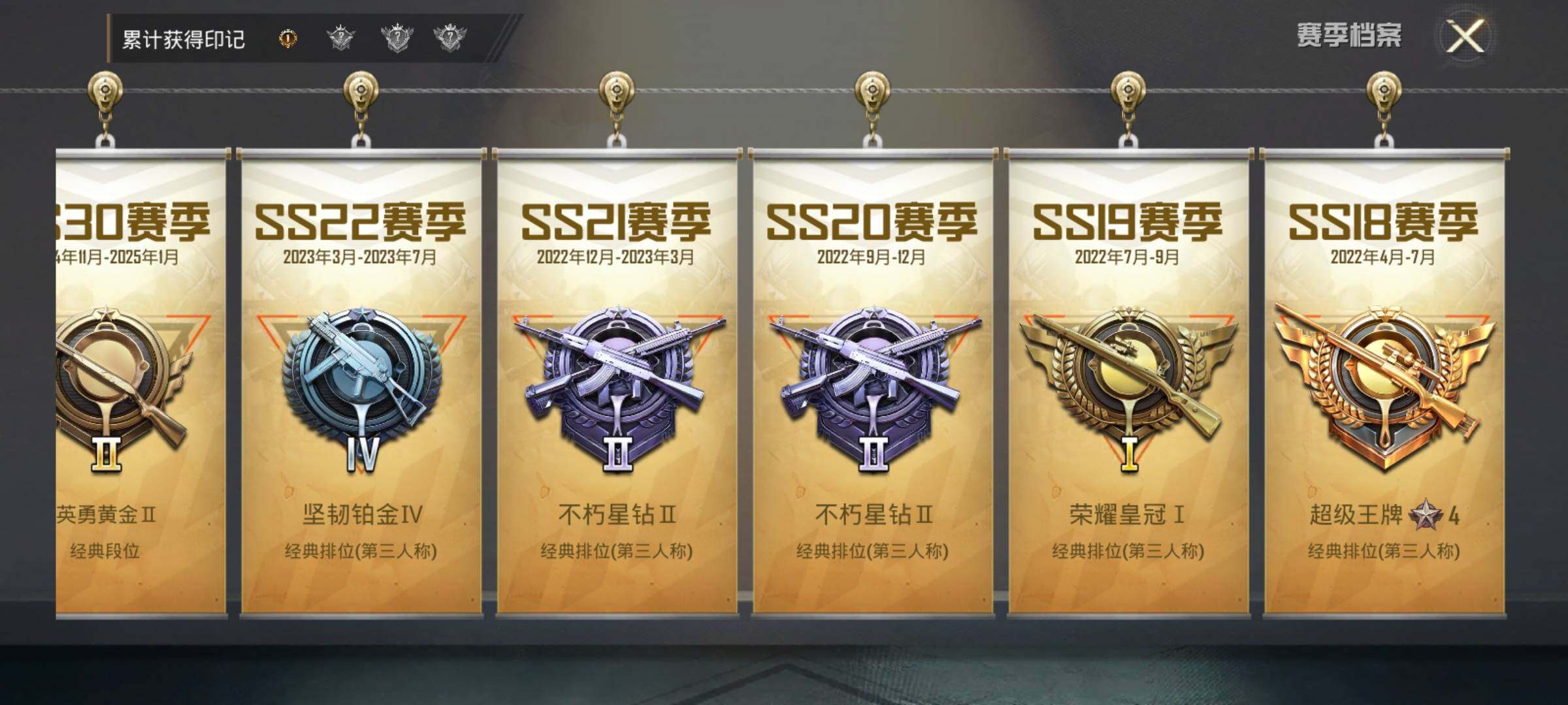 HPEY415139和平精英账号详情图5 HPEY415139和平精英账号详情图5