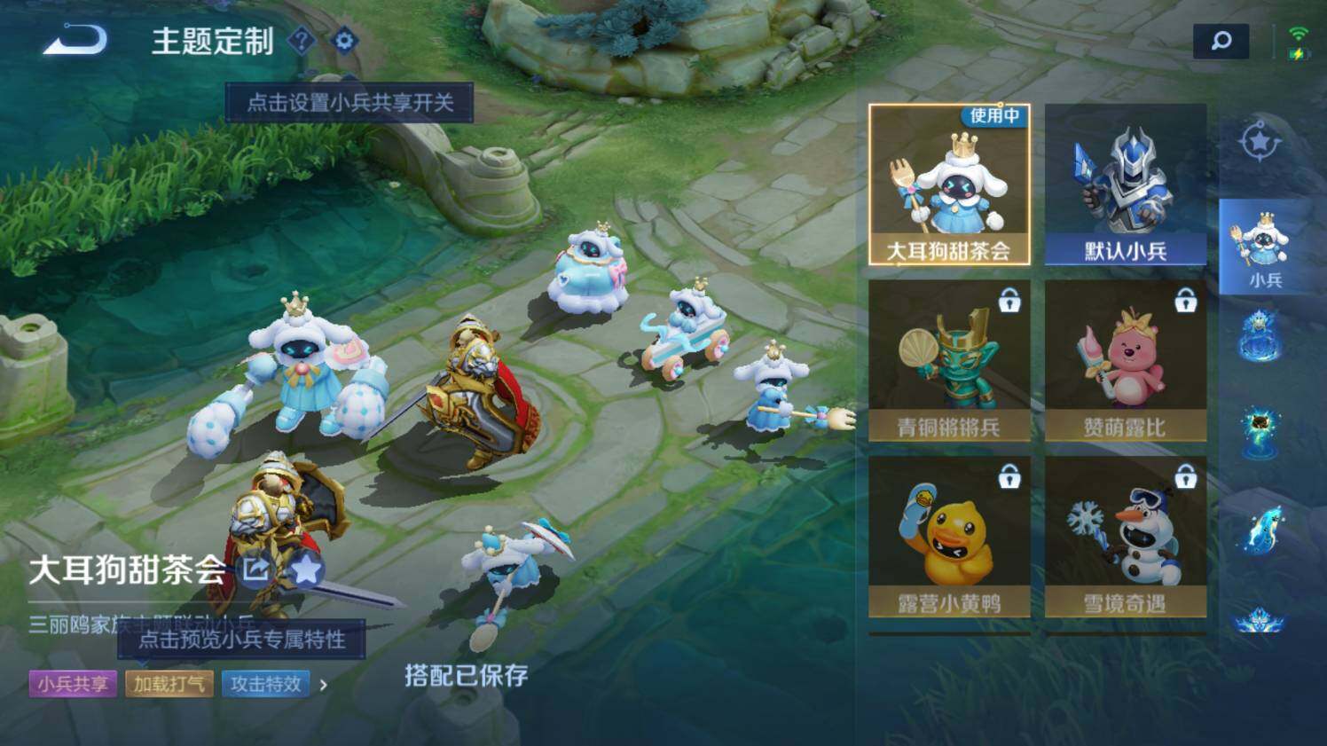 WZ03431064王者荣耀账号详情图31