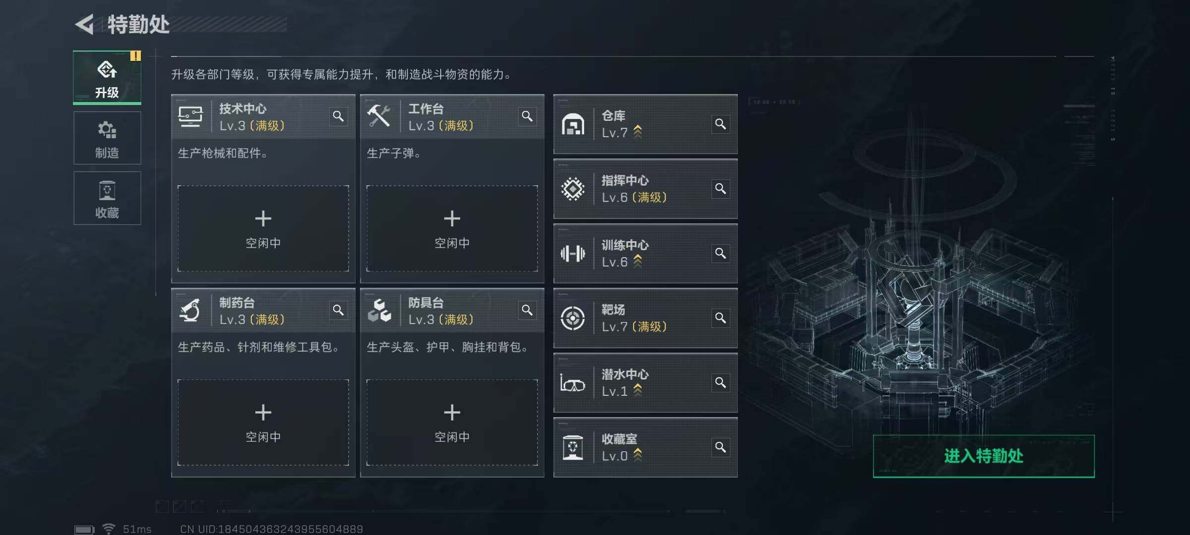 SJZCMW48340三角洲行动账号详情图5 SJZCMW48340三角洲行动账号详情图5