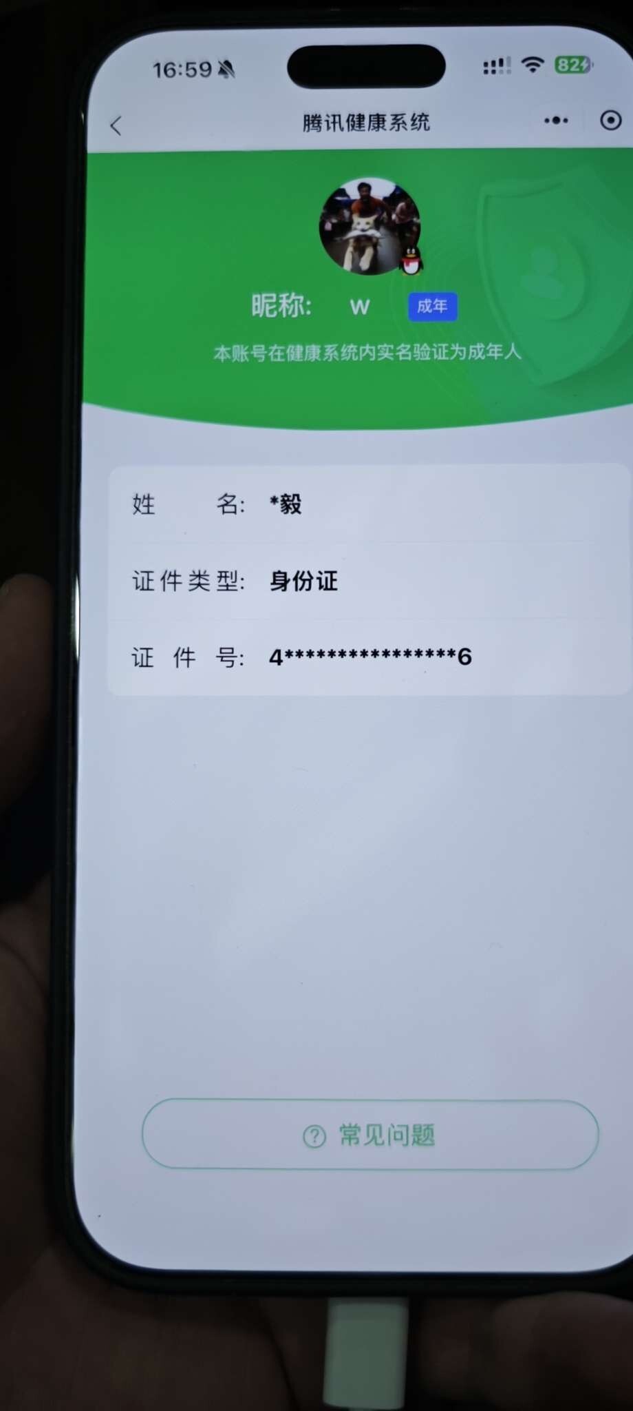 WZ03431273王者荣耀账号详情图8 WZ03431273王者荣耀账号详情图8