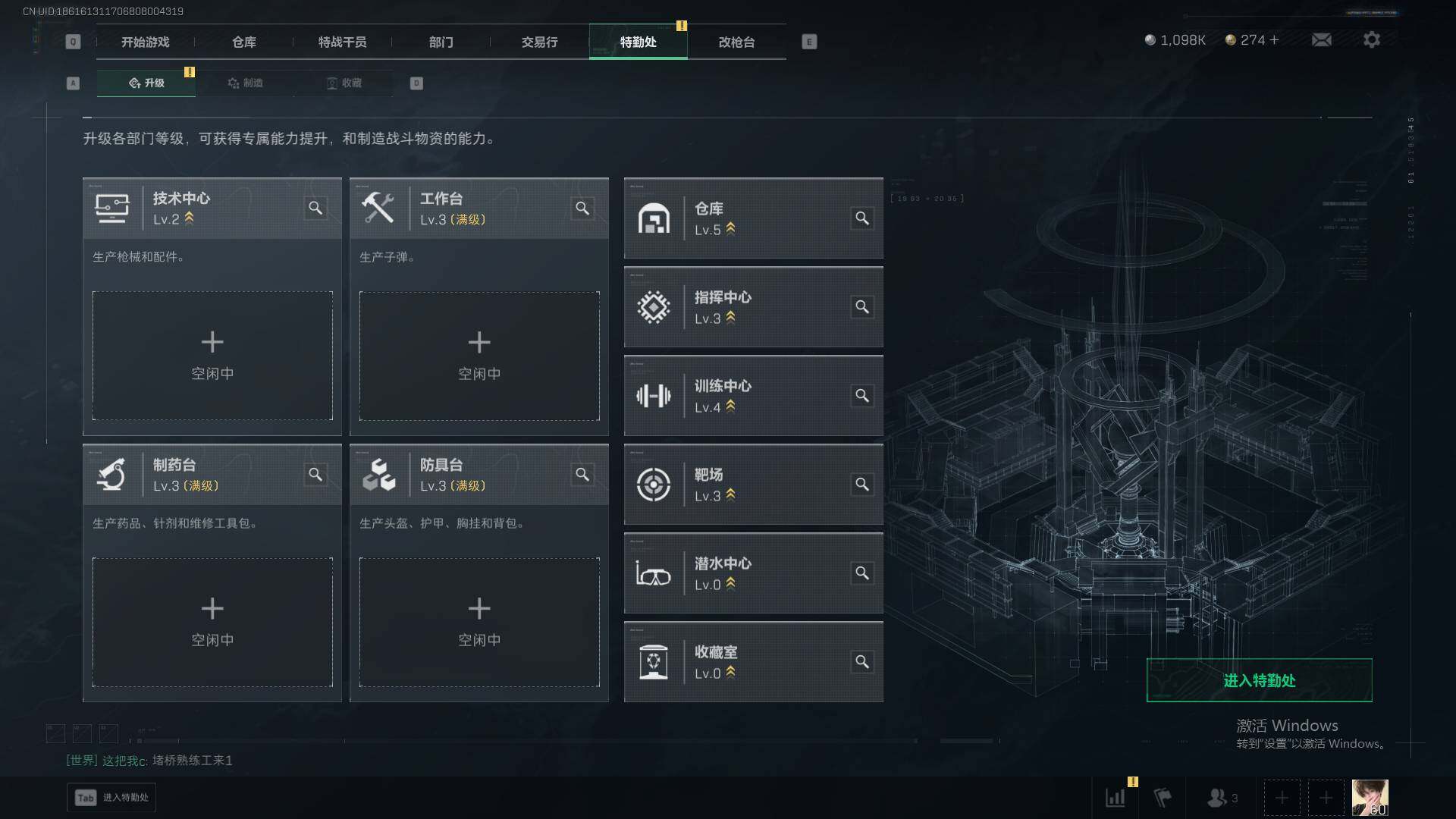 SJZEY46109三角洲行动账号详情图7