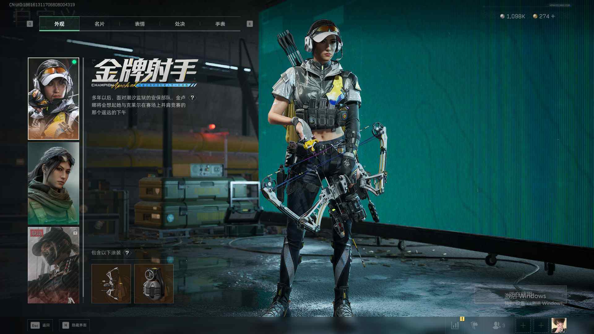 SJZEY46109三角洲行动账号详情图5