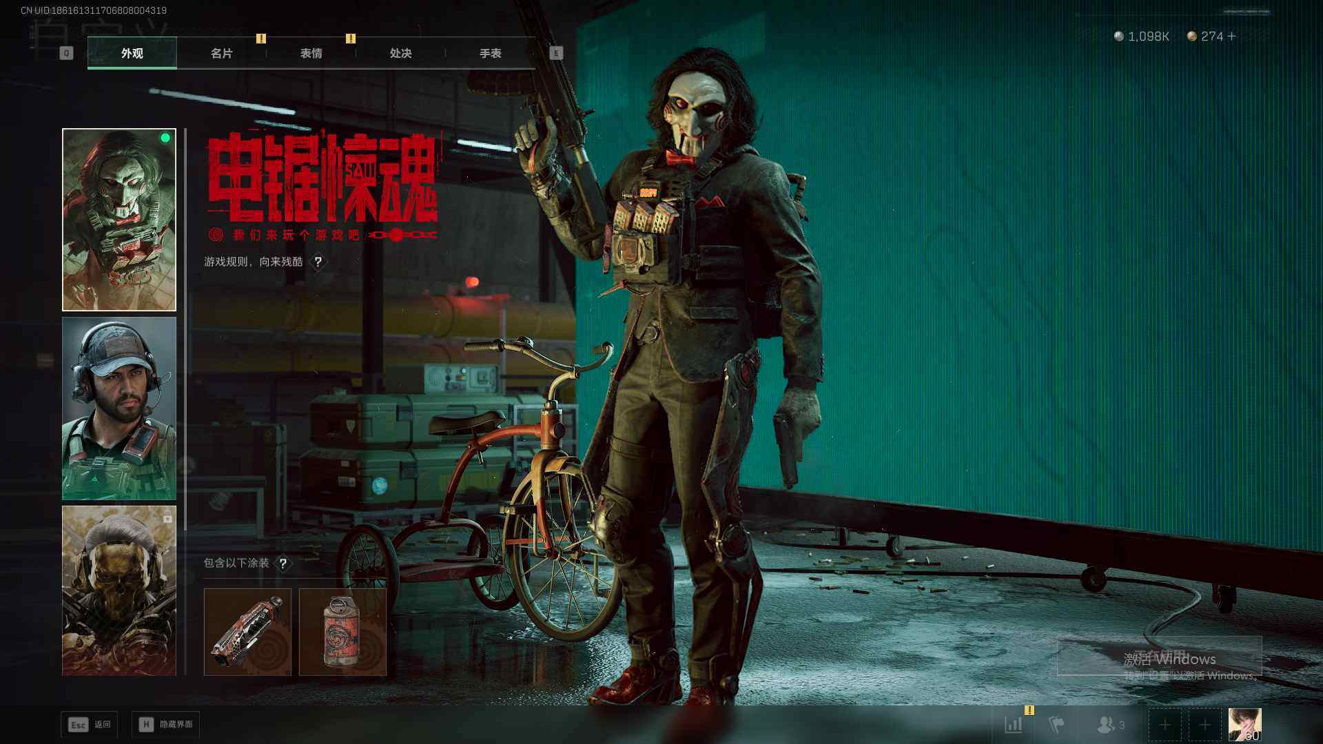 SJZEY46109三角洲行动账号详情图4