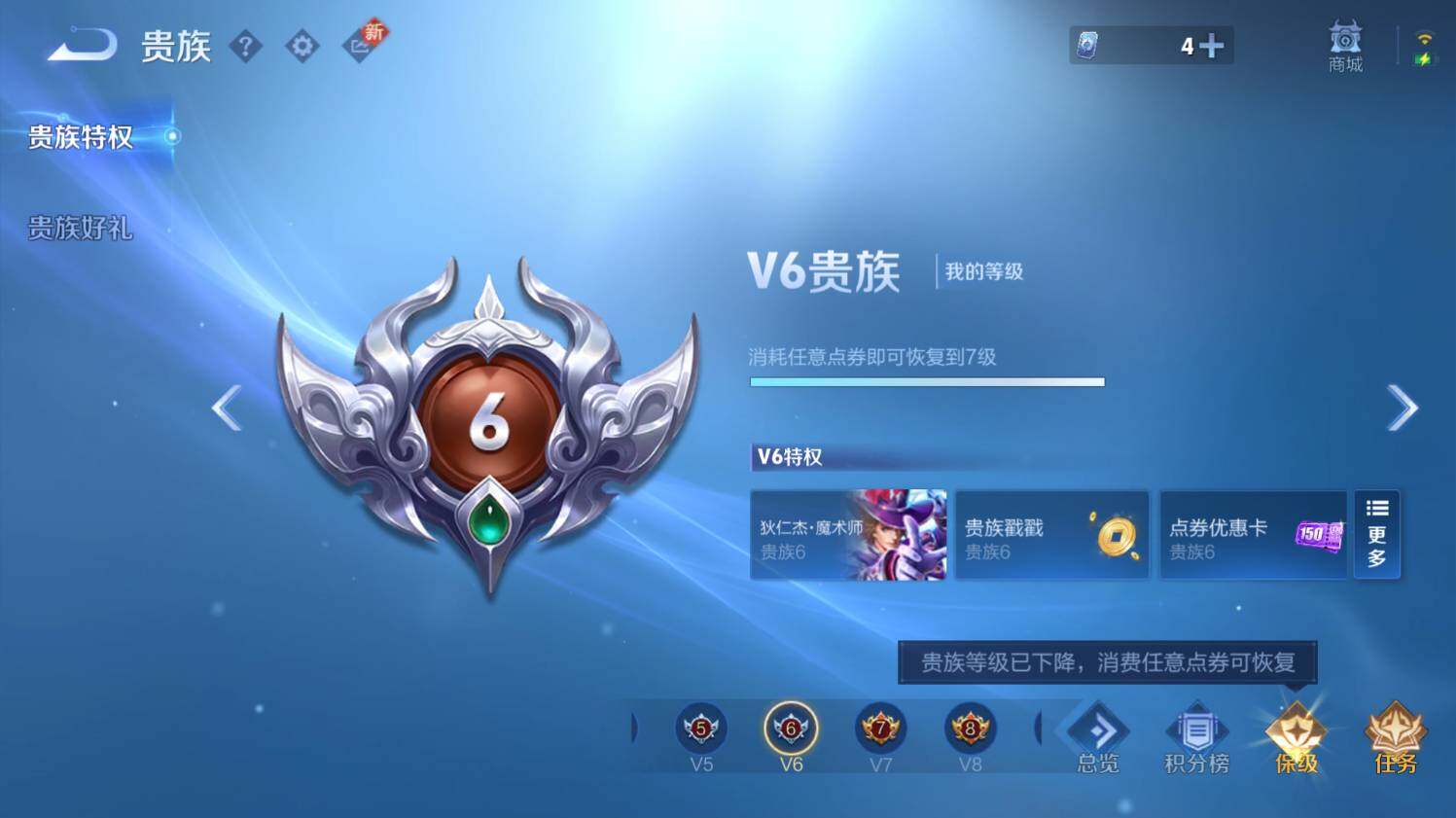 WZ03431815王者荣耀账号详情图18 WZ03431815王者荣耀账号详情图18