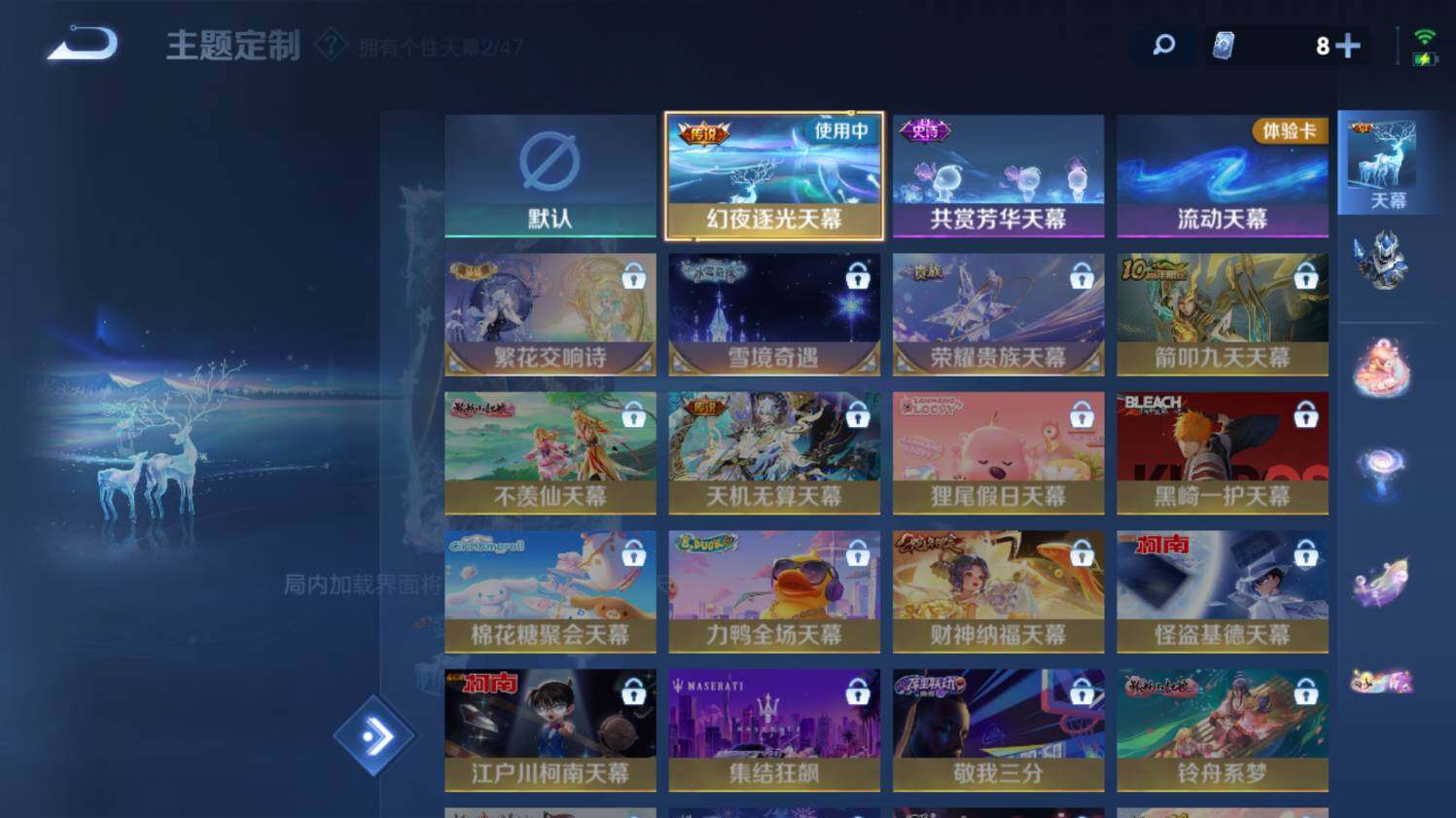 WZ03430465王者荣耀账号详情图31