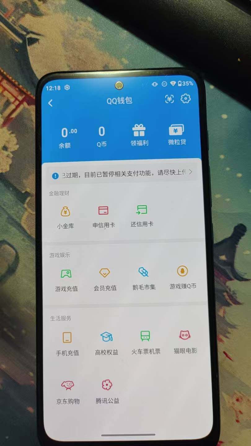 WZ03430939王者荣耀账号详情图8