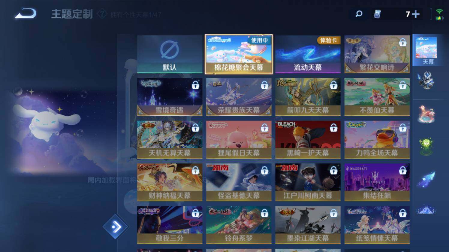 WZ03431074王者荣耀账号详情图25 WZ03431074王者荣耀账号详情图25