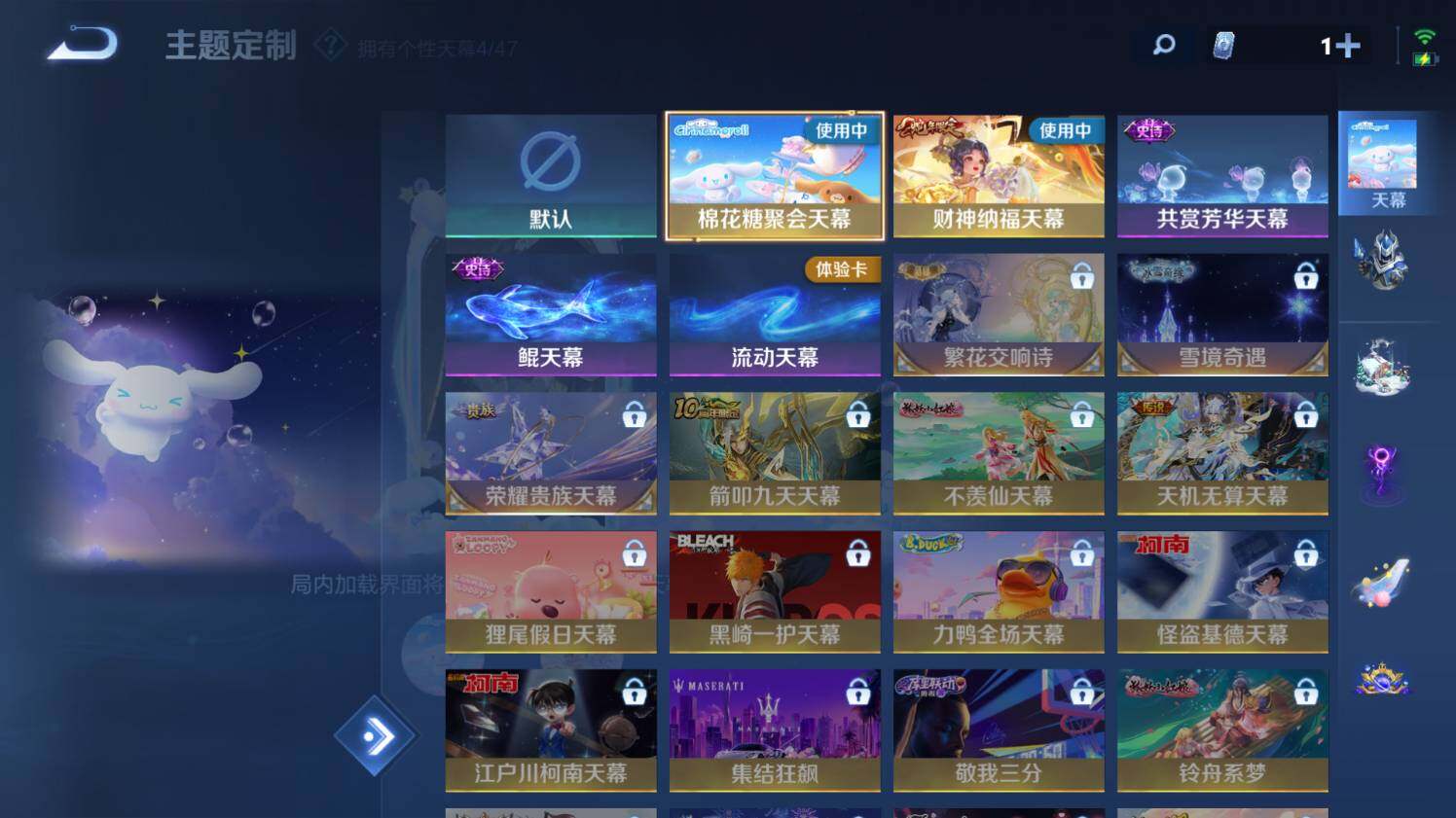 WZ03430910王者荣耀账号详情图26 WZ03430910王者荣耀账号详情图26