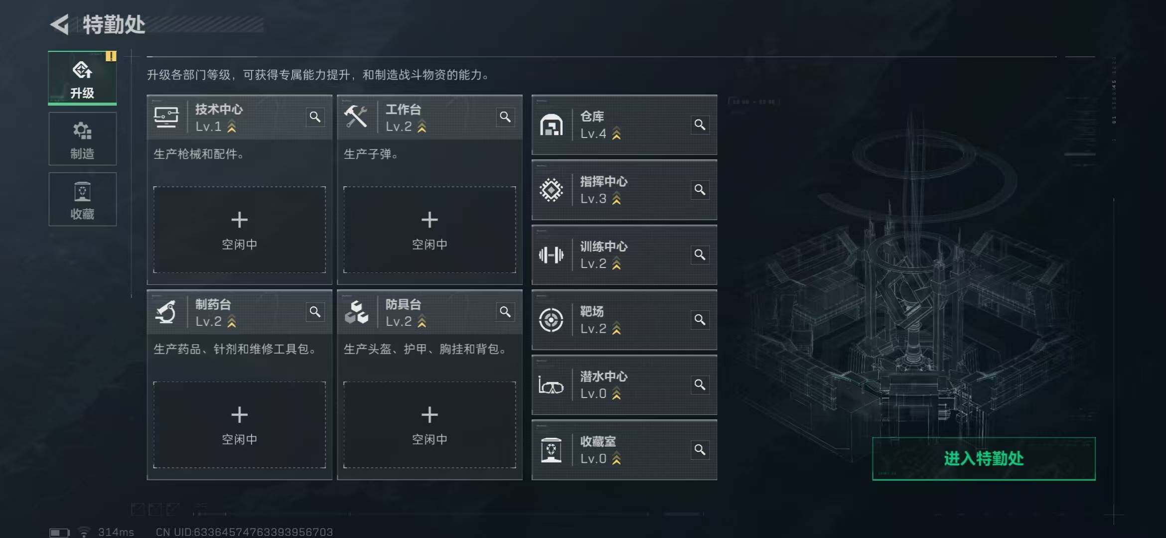 SJZQM46197三角洲行动账号详情图8