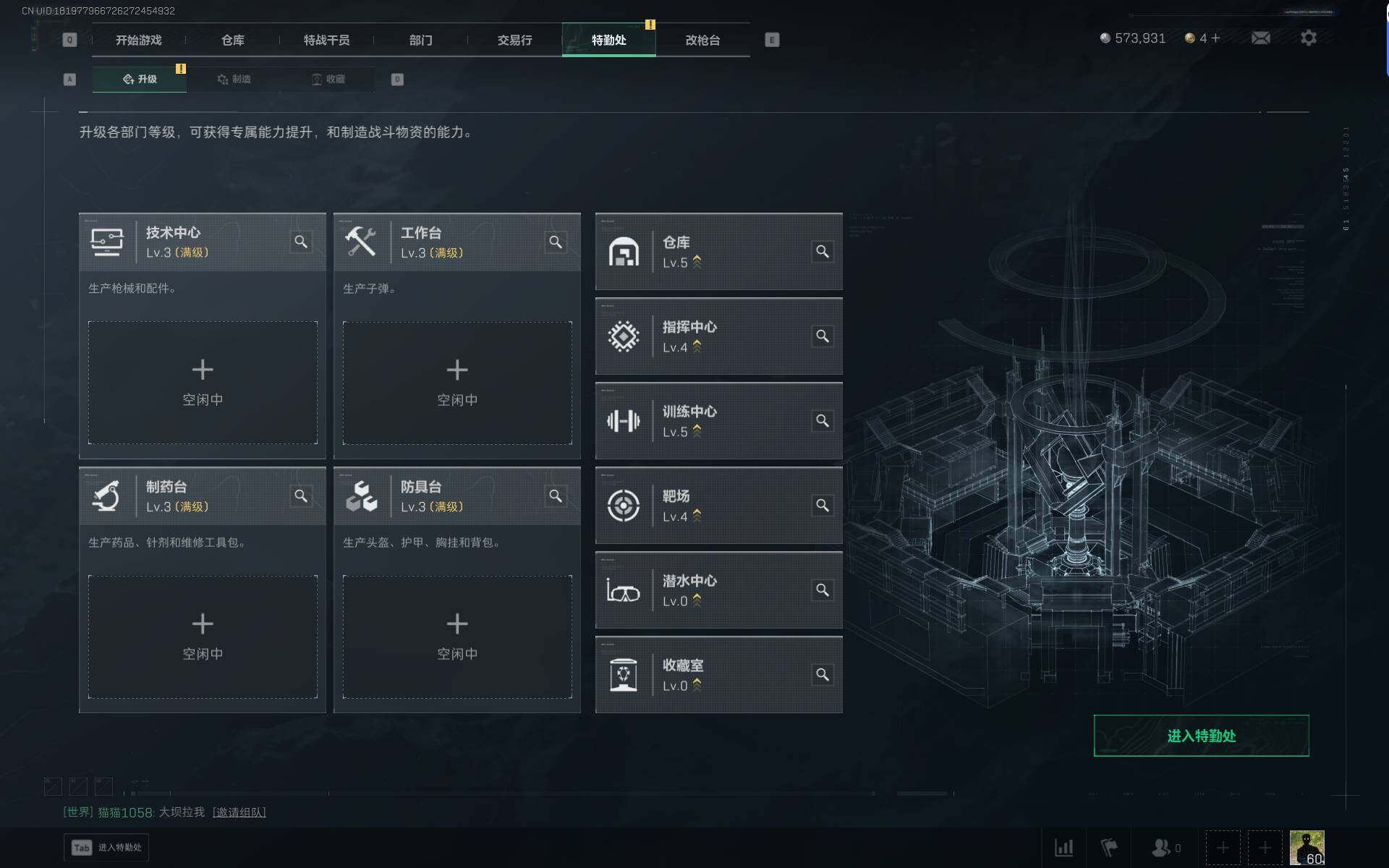 SJZQM46125三角洲行动账号详情图9 SJZQM46125三角洲行动账号详情图9