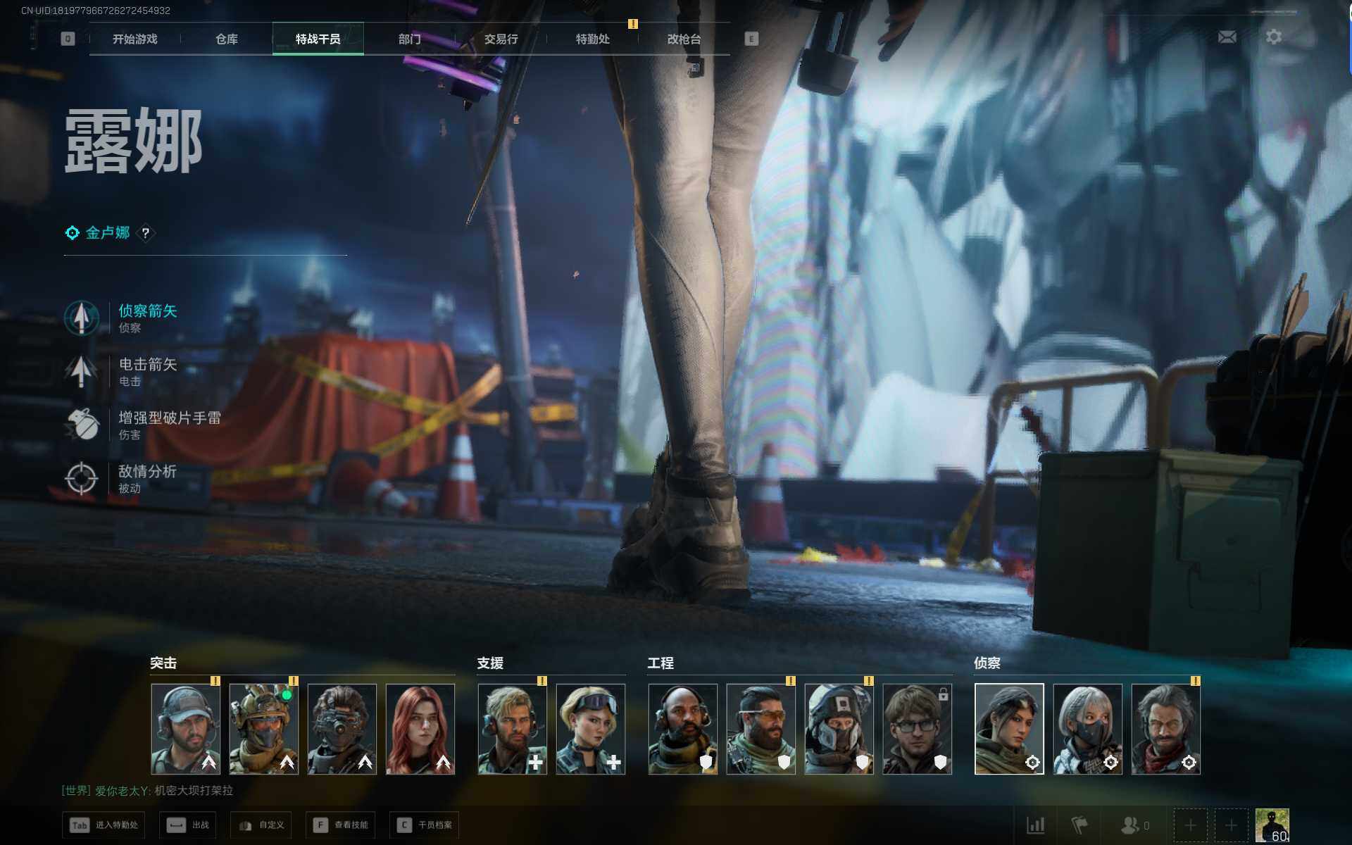 SJZQM46125三角洲行动账号详情图15 SJZQM46125三角洲行动账号详情图15