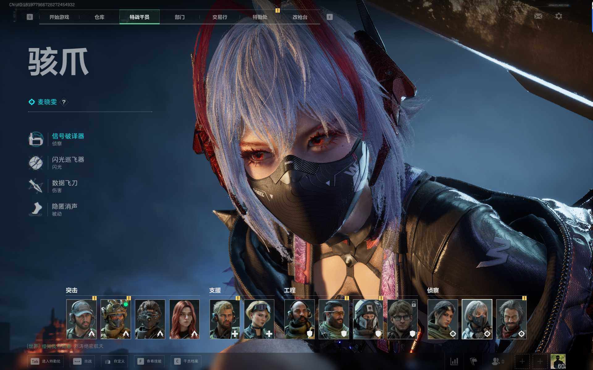 SJZQM46125三角洲行动账号详情图16 SJZQM46125三角洲行动账号详情图16