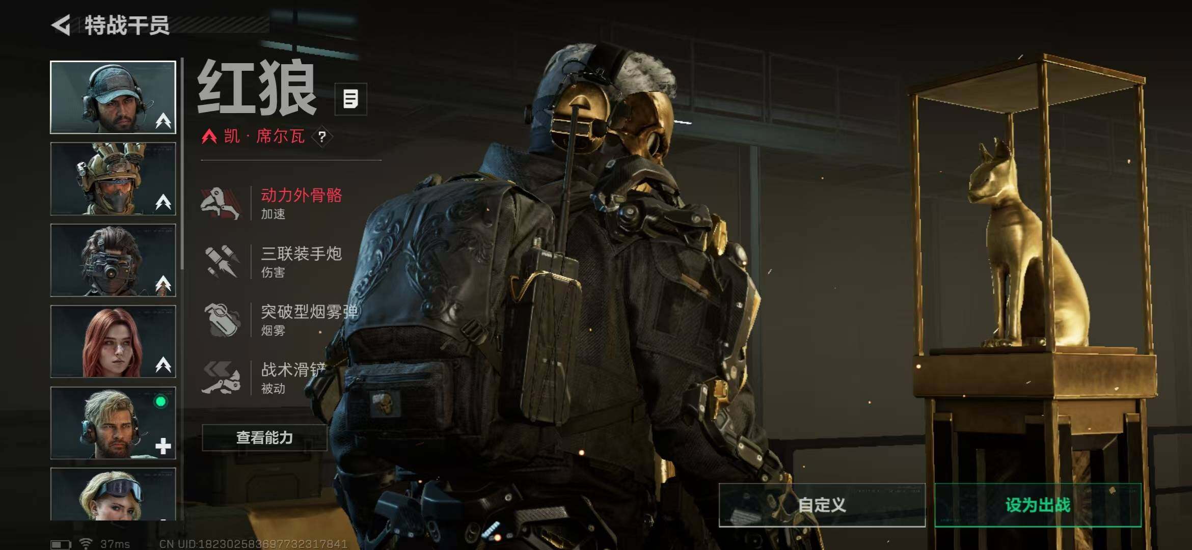 SJZQM46195三角洲行动账号详情图8