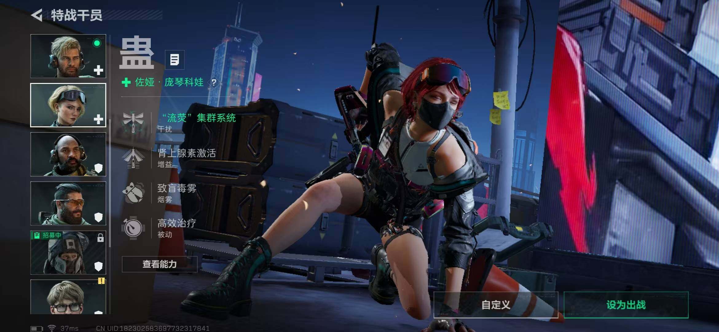 SJZQM46195三角洲行动账号详情图9