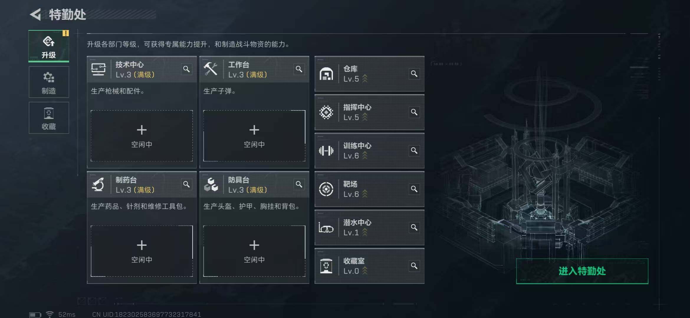 SJZQM46195三角洲行动账号详情图10