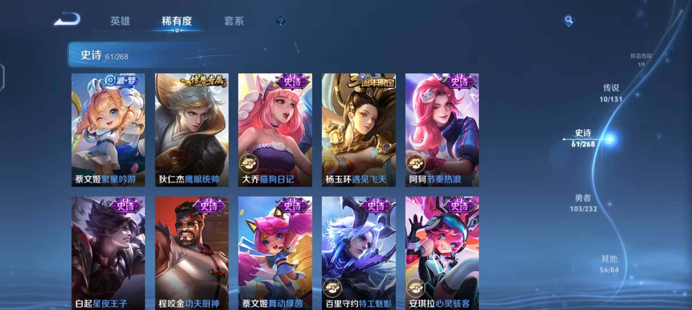 WZQM431809王者荣耀账号详情图17 WZQM431809王者荣耀账号详情图17