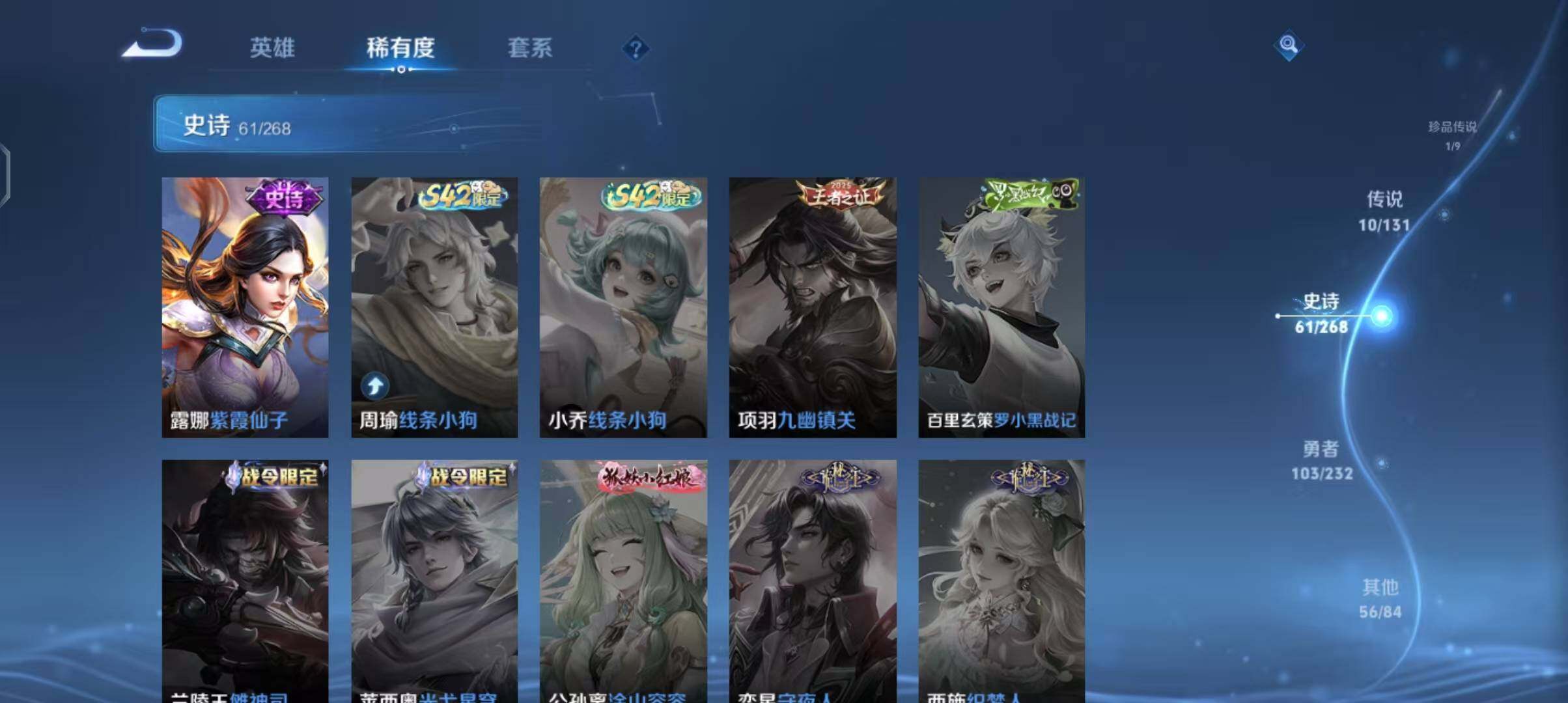 WZQM431809王者荣耀账号详情图20 WZQM431809王者荣耀账号详情图20