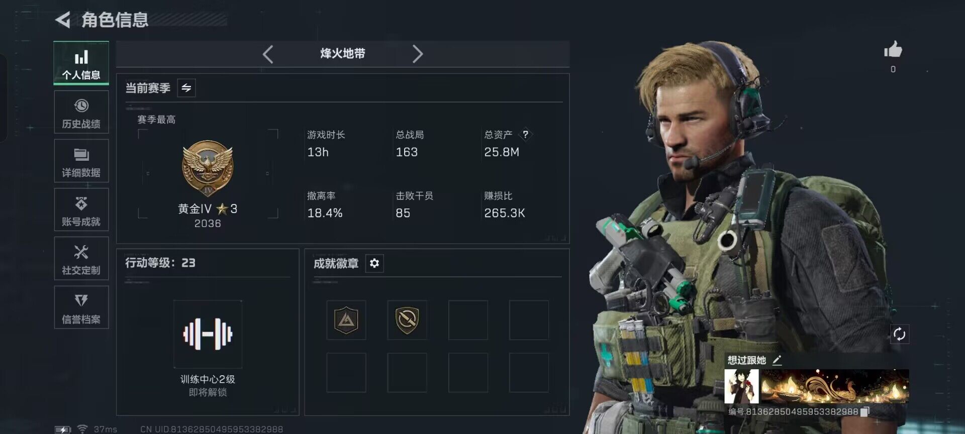 SJZEY45968三角洲行动账号详情图5