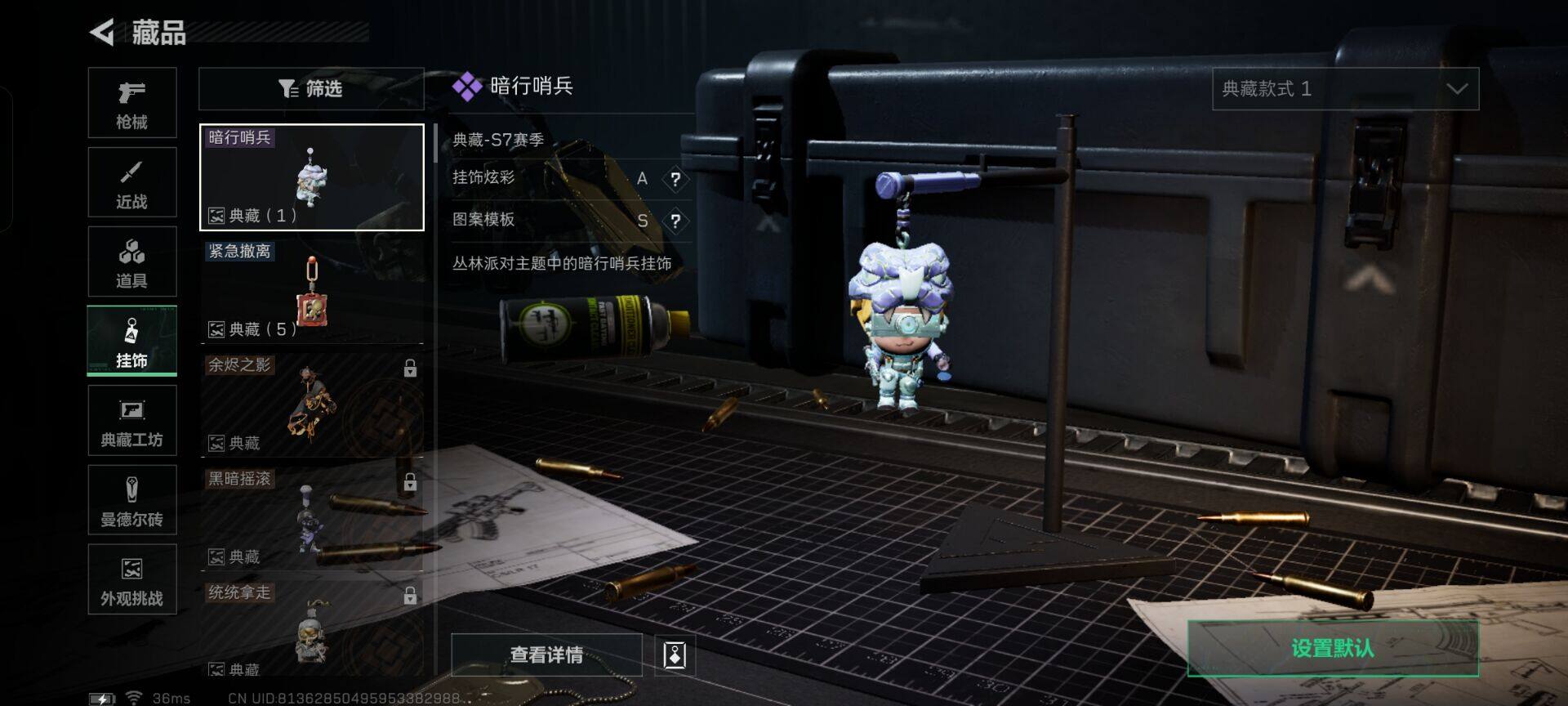 SJZEY45968三角洲行动账号详情图9