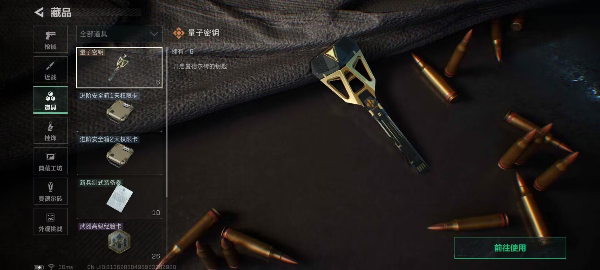 SJZEY45968三角洲行动账号详情图10