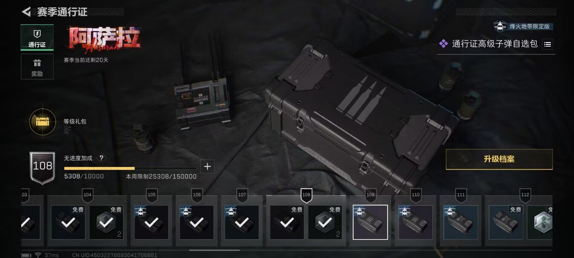 SJZQM45927三角洲行动账号详情图5 SJZQM45927三角洲行动账号详情图5