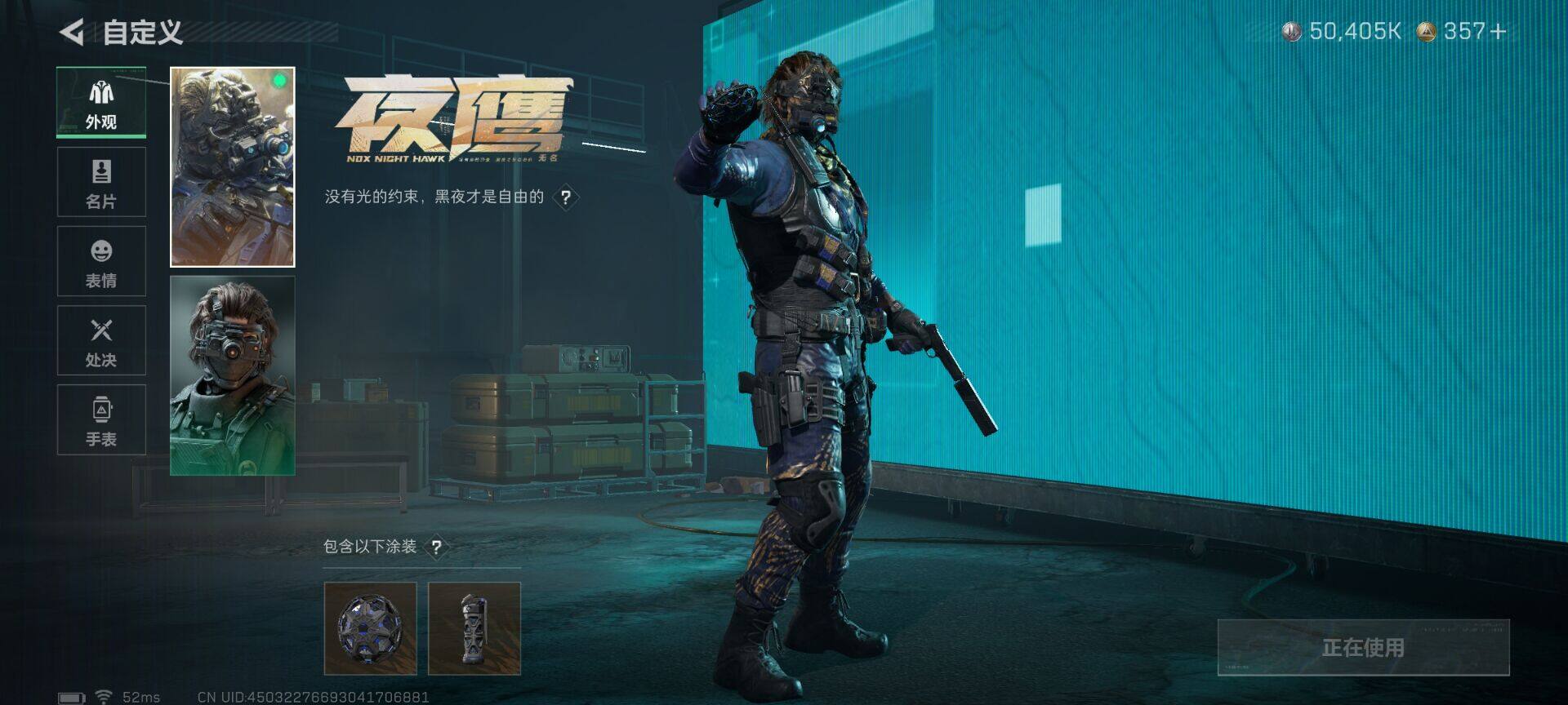 SJZQM45927三角洲行动账号详情图19 SJZQM45927三角洲行动账号详情图19