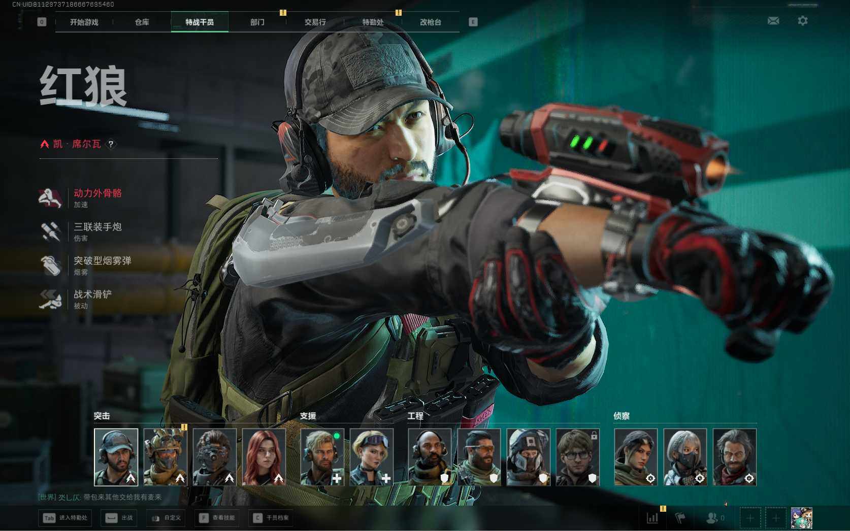 SJZEY46262三角洲行动账号详情图5 SJZEY46262三角洲行动账号详情图5