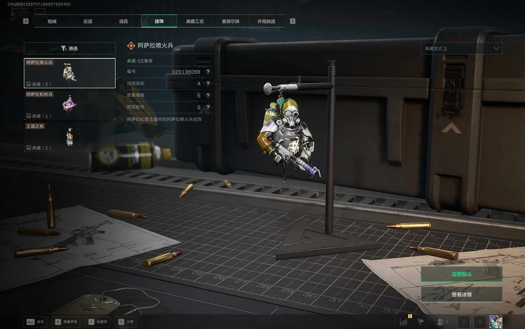 SJZEY46262三角洲行动账号详情图7 SJZEY46262三角洲行动账号详情图7