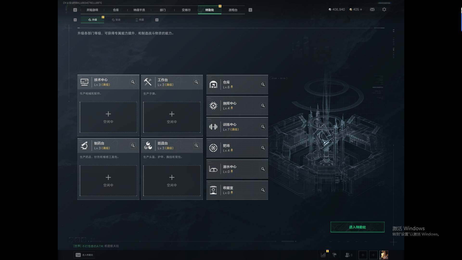 SJZEY45905三角洲行动账号详情图4