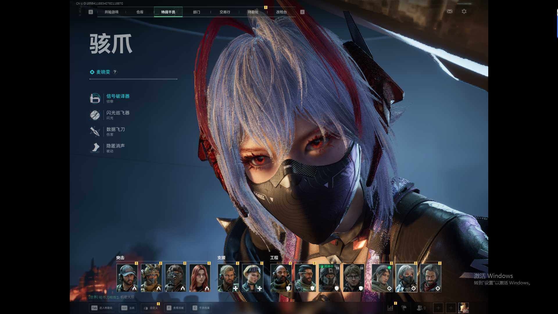 SJZEY45905三角洲行动账号详情图5