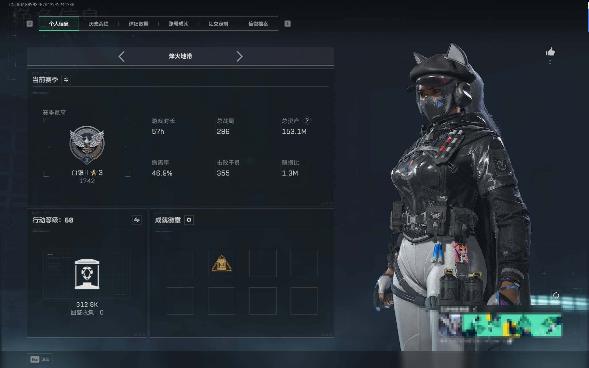 SJZQM46118三角洲行动账号详情图4