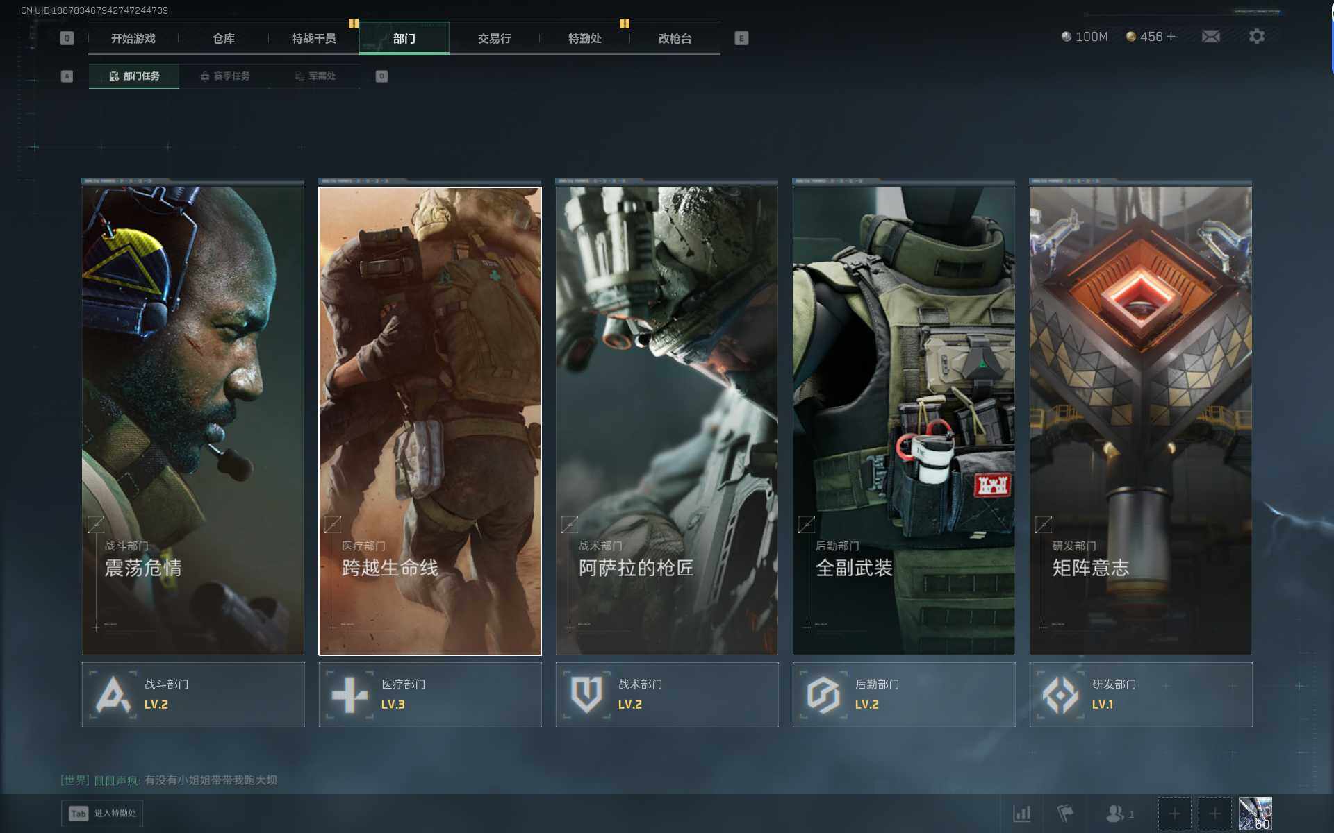 SJZQM46118三角洲行动账号详情图6