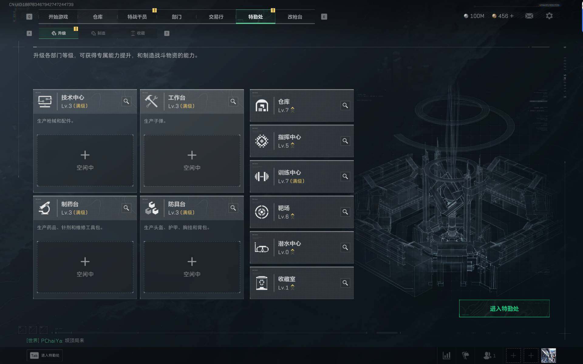 SJZQM46118三角洲行动账号详情图7