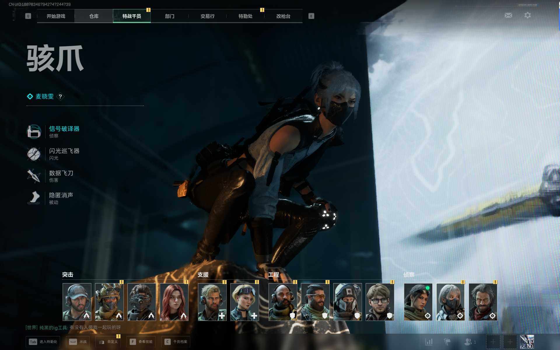 SJZQM46118三角洲行动账号详情图8