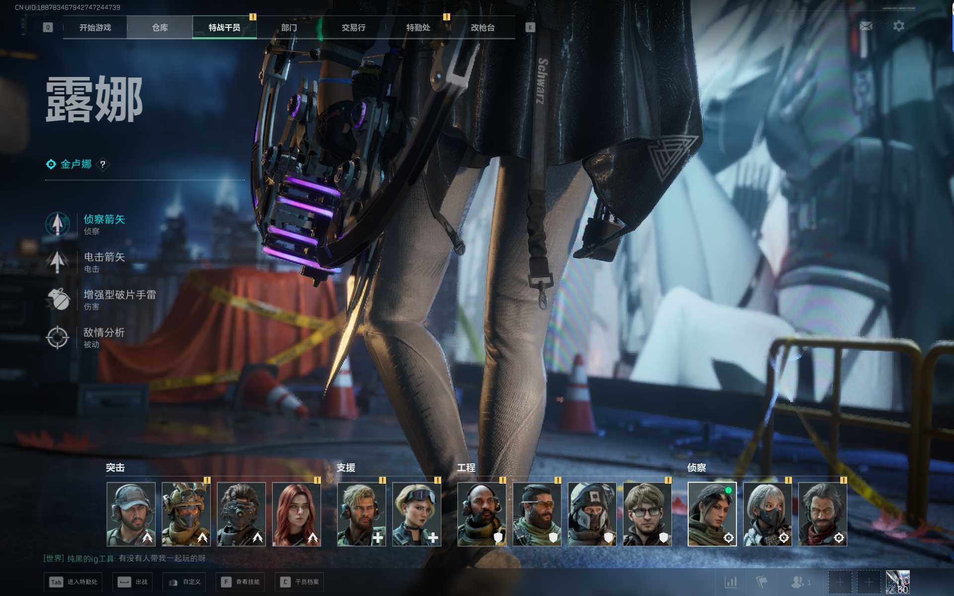 SJZQM46118三角洲行动账号详情图9