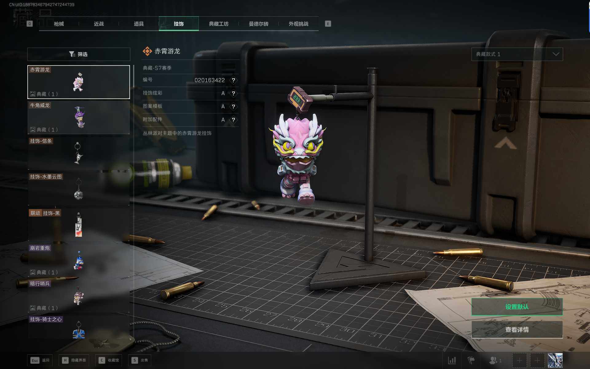 SJZQM46118三角洲行动账号详情图15