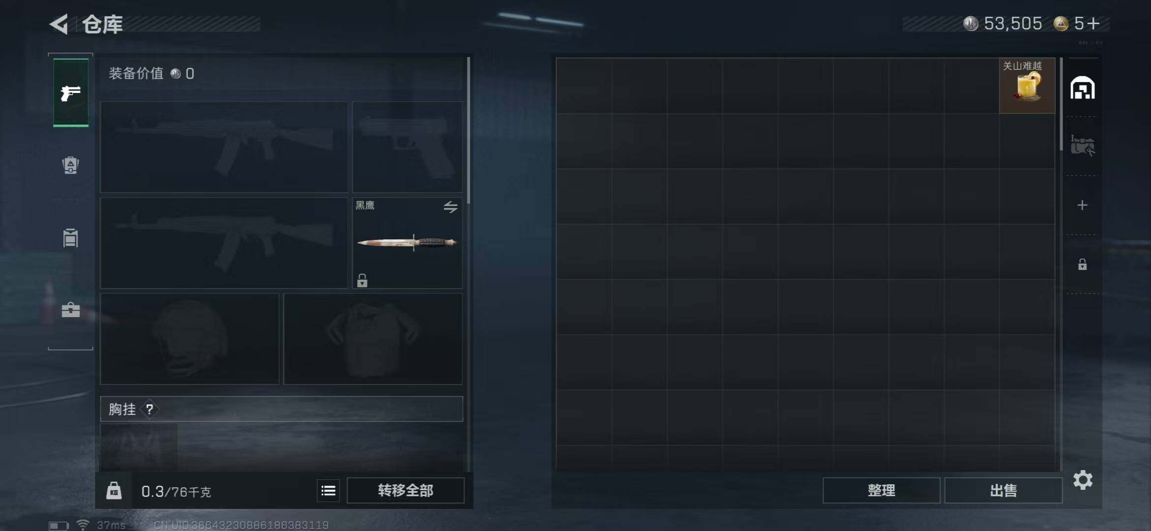 SJZEY46191三角洲行动账号详情图4