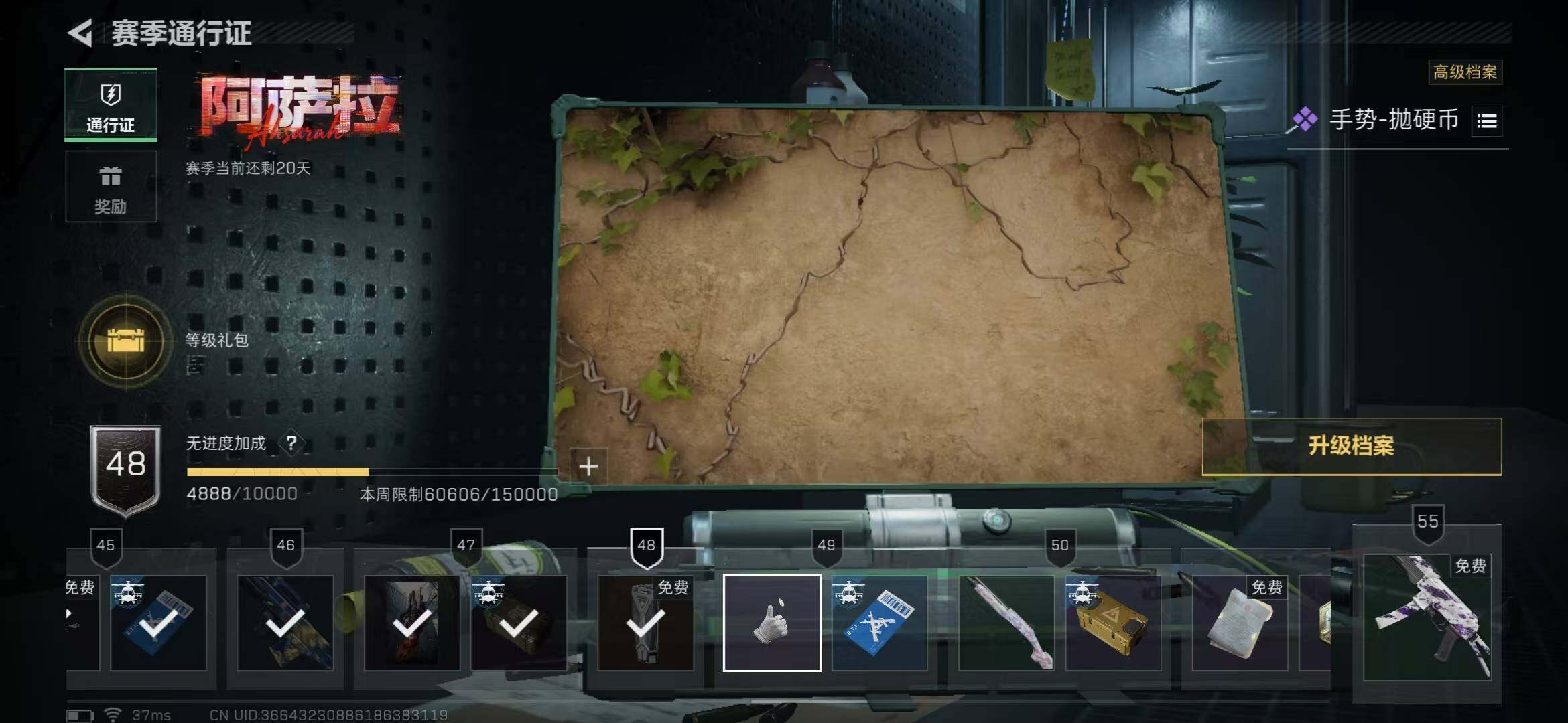 SJZEY46191三角洲行动账号详情图10