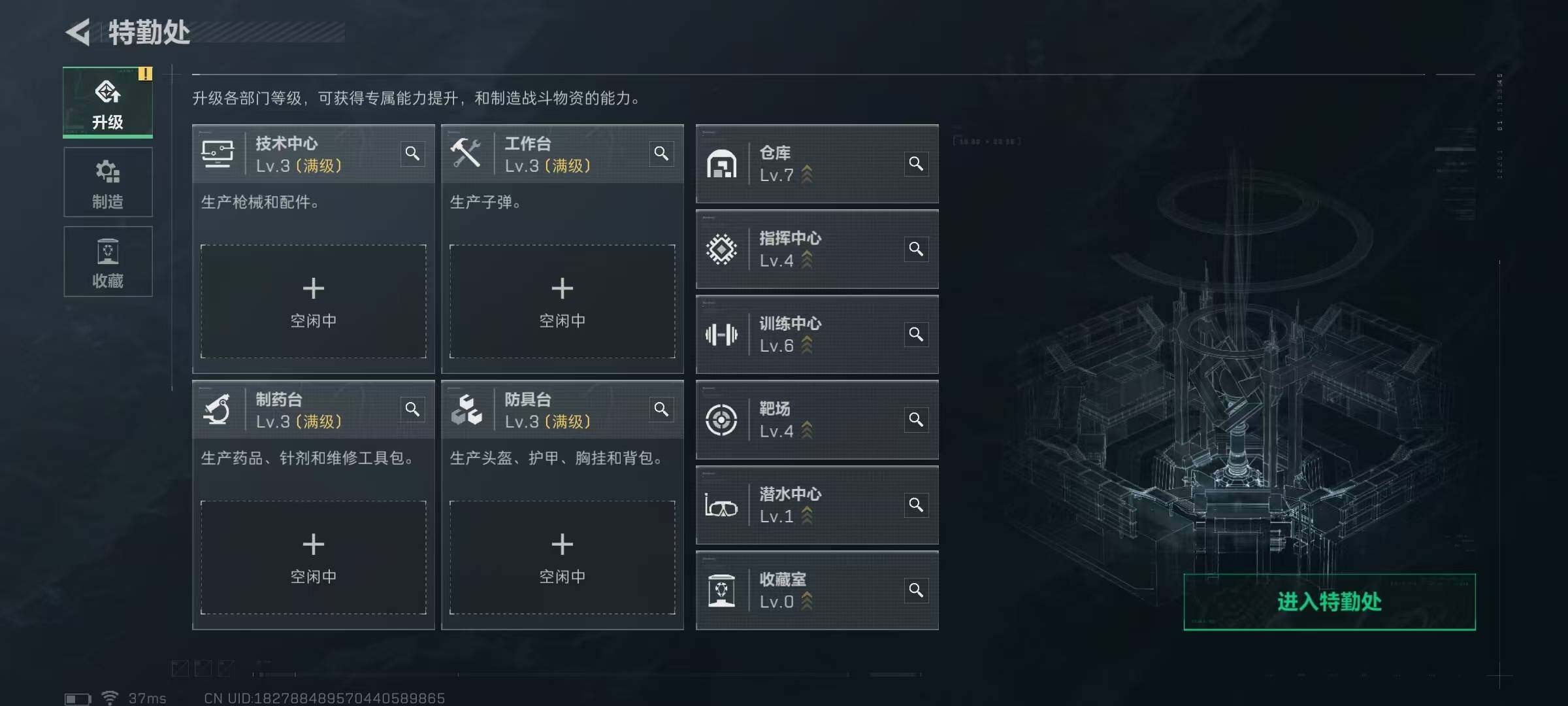 SJZQM48610三角洲行动账号详情图16