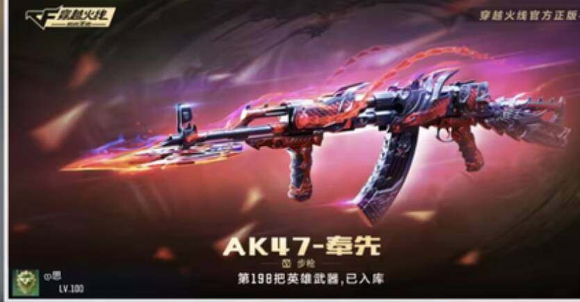 CFMEY42411枪战王者账号详情图5