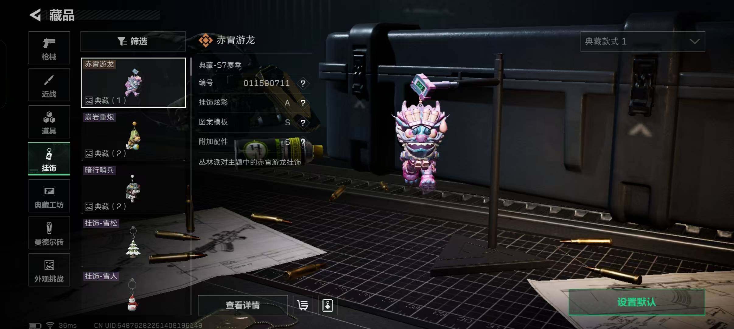 SJZQM46158三角洲行动账号详情图14 SJZQM46158三角洲行动账号详情图14