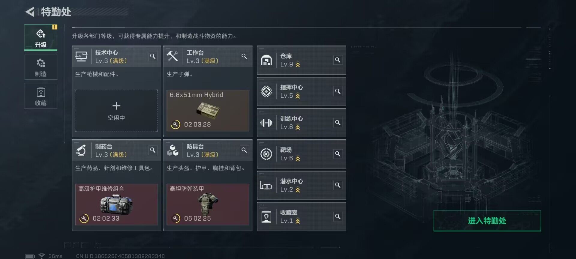 SJZQM46042三角洲行动账号详情图17