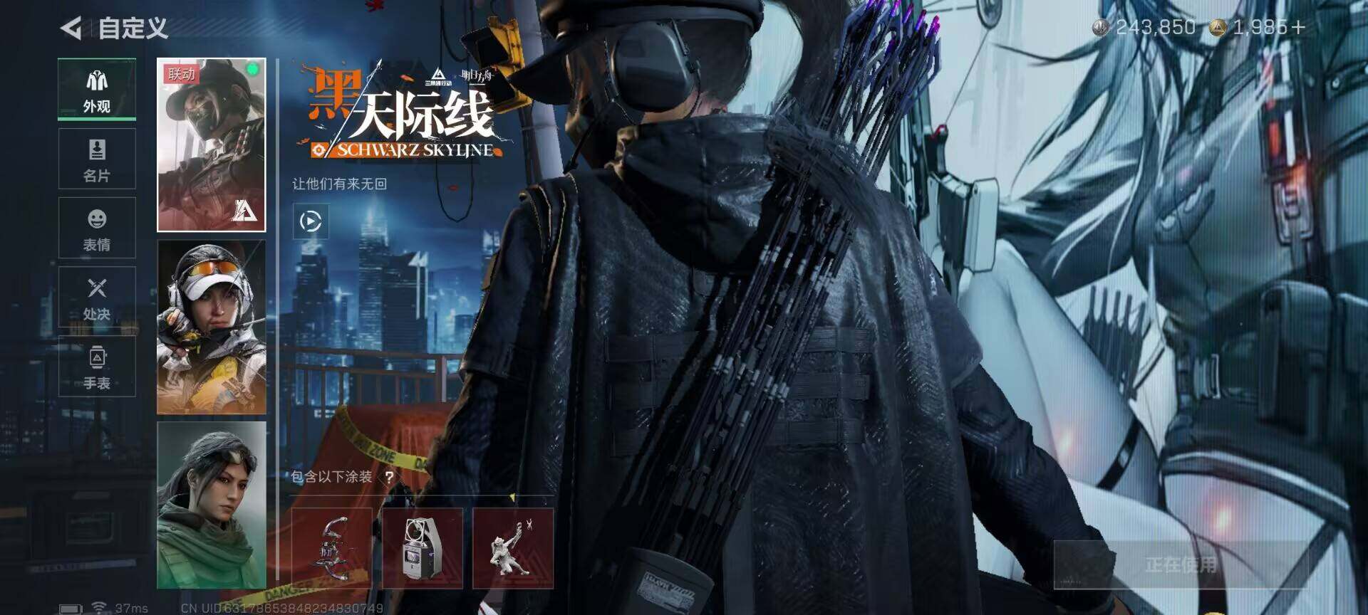 SJZQM46034三角洲行动账号详情图5