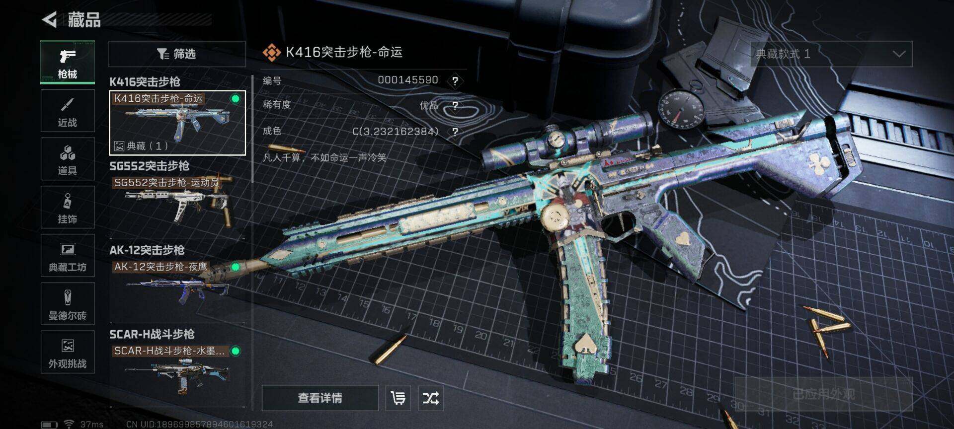 SJZEY46058三角洲行动账号详情图14 SJZEY46058三角洲行动账号详情图14