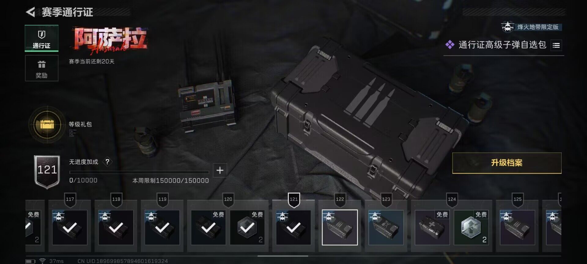 SJZEY46058三角洲行动账号详情图21 SJZEY46058三角洲行动账号详情图21