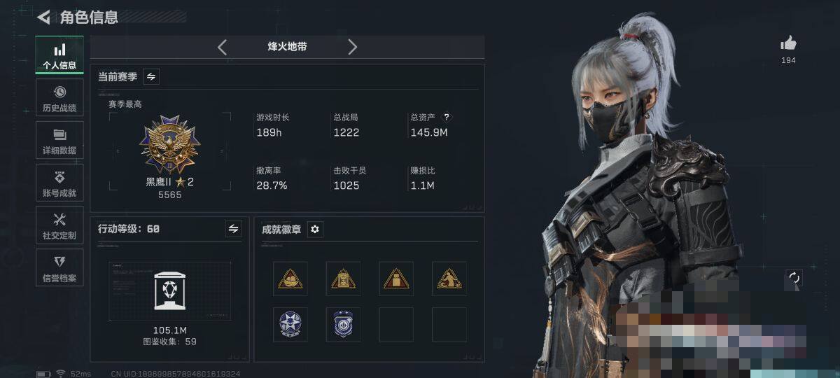 SJZEY46058三角洲行动账号详情图3 SJZEY46058三角洲行动账号详情图3