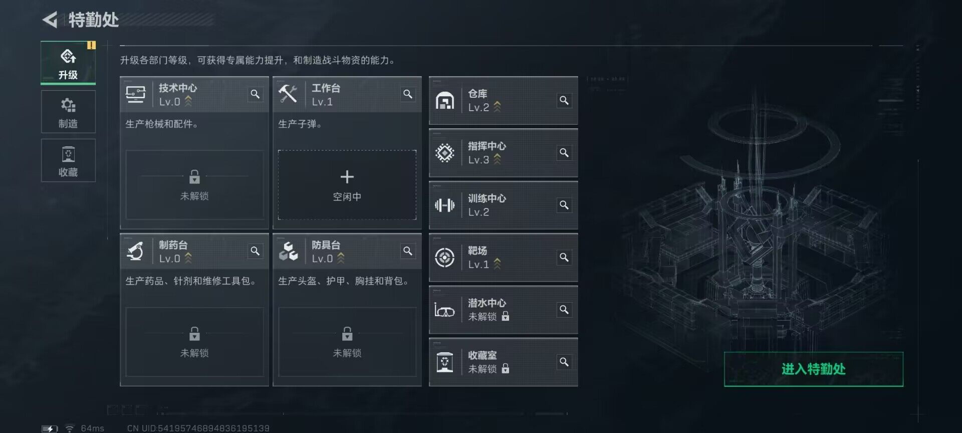 SJZEY46057三角洲行动账号详情图9