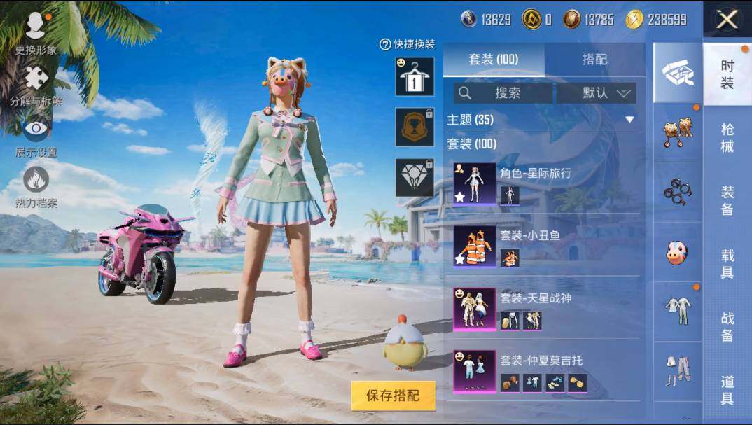 HPQYYX417095和平精英账号详情图6