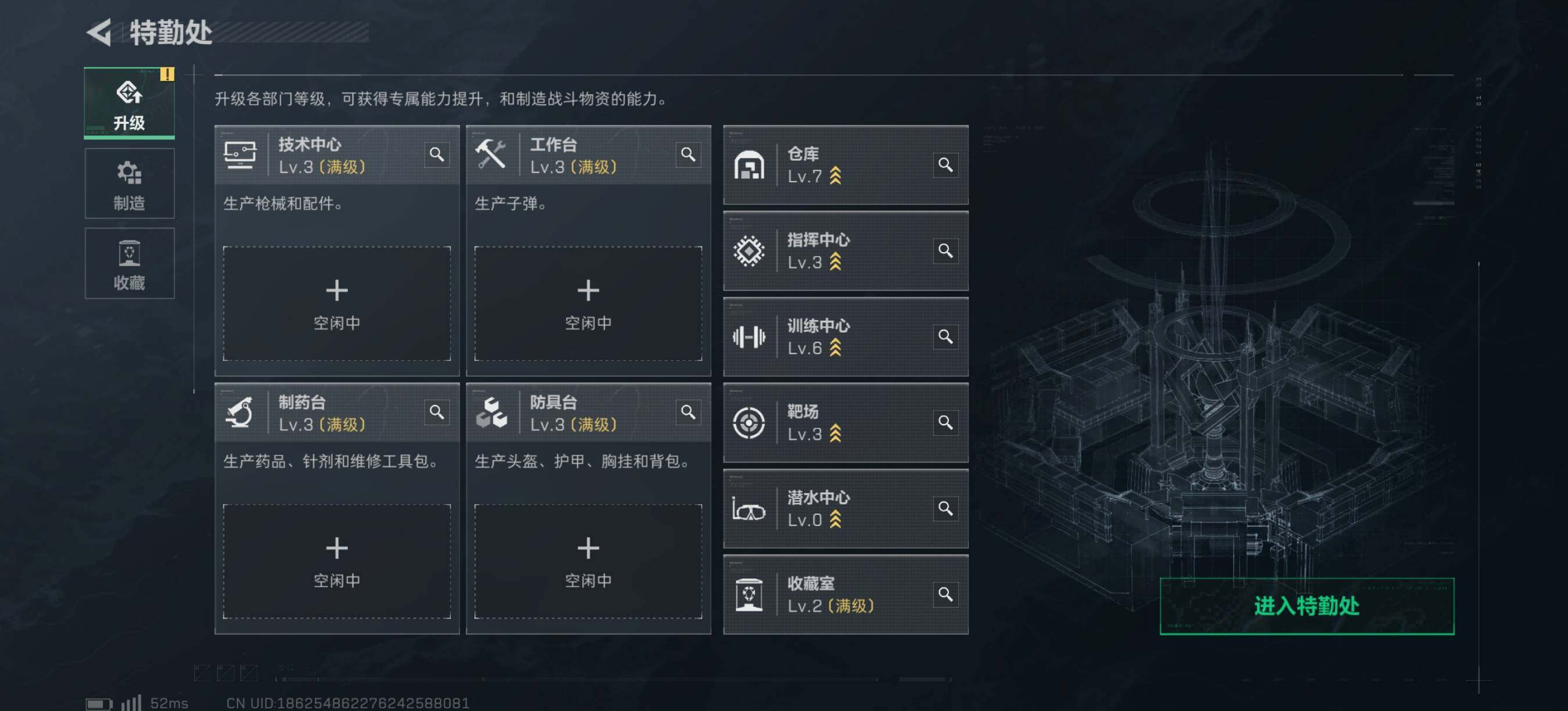 SJZQM48613三角洲行动账号详情图8 SJZQM48613三角洲行动账号详情图8